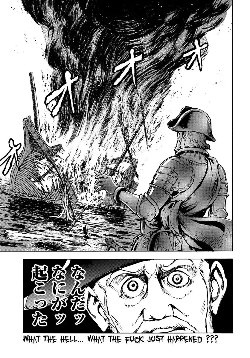 Nihonkoku Shoukan Chapter 5 27